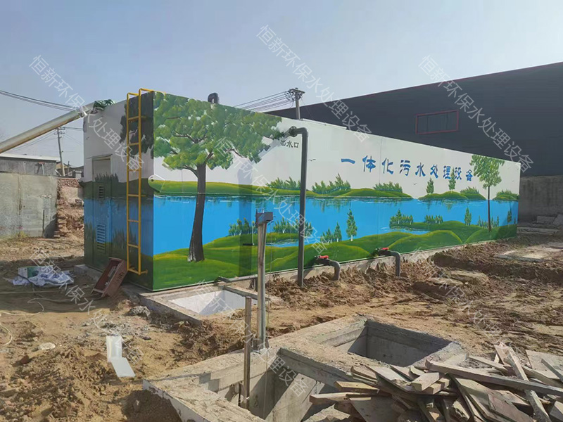 <b>��ao+a2o��һ�廯��ˮ�豸</b>
